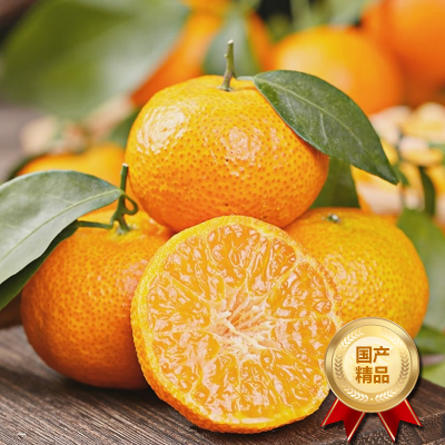[熊猫鸟]广西砂糖橘新鲜水果 净重9斤 中大果 单果35mm+ 当季整箱手撕沙糖桔柑橘子金秋现摘纯甜