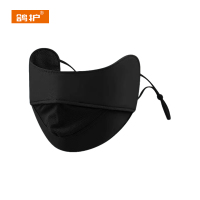 鸽护 防晒面罩 GH2942-3D无痕 个