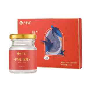 广誉远 鲜炖燕窝 420克