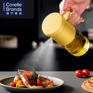 康宁EKCO动力喷油壶260ml(康宁黄)