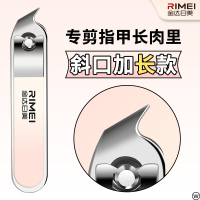 金达日美不锈钢大号平口指甲剪斜口指甲钳套装甲沟炎斜剪单个W8169