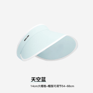 Bonnie&Toni夏季空顶防晒帽女款防紫外线大帽檐户外骑车遮脸桃心遮阳太阳帽子