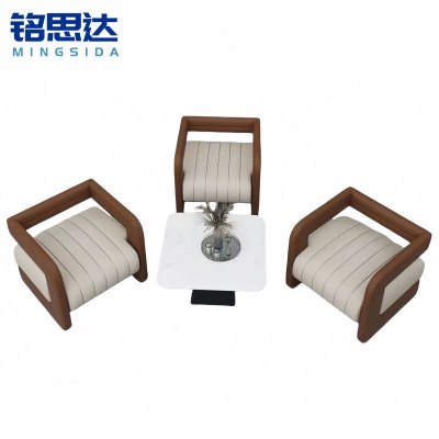 铭思达洽谈沙发