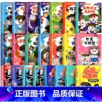 [全22册]小品一家人爆笑漫画包括新书数字岛和脑筋急转弯系列] [正版]小品一家人爆笑漫画书全套22册一二三年级小学生情
