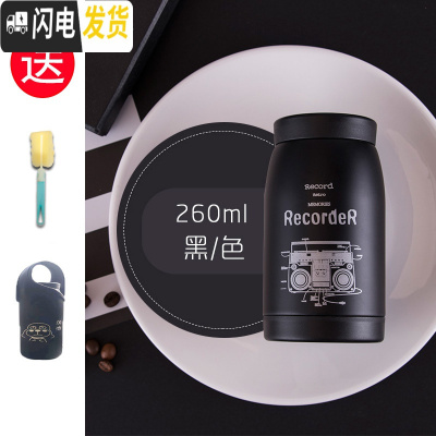 三维工匠大肚杯保温杯女男学生不锈钢网红水杯ins便携潮流定制刻字杯子 黑色260[杯套+杯刷]