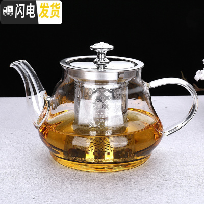 三维工匠蒸汽煮茶器玻璃煮茶壶加热蒸茶器电陶炉煮茶炉家用茶具普洱泡茶器 600吉祥壶一个