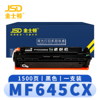 金士顿 硒鼓MF645CX 支黑