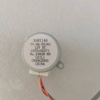 帮客材配 全新原装P0970096647惠而120YW3左右摆风下电机 步进电机35BYJ46 TY-DQ-02161