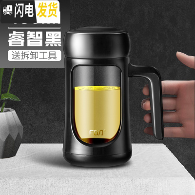 三维工匠玻璃杯办公室带把家用水杯男防摔双层带盖过滤大容量泡茶杯子