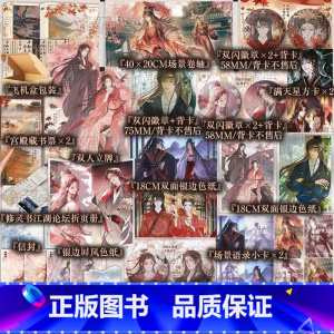 印特签 女配不想让主角分手 [正版]印特签版 女配不想让主角分手:全二册 漆瞳著 叛逆女配沈挽情×腹黑反派谢无衍番外 青