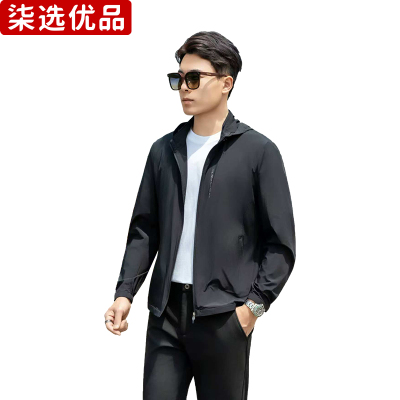 柒选优品 防晒弹力衣69838/件