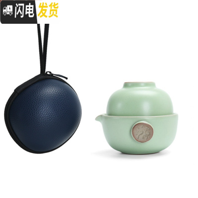 三维工匠 汝窑快客杯一壶一杯 家用陶瓷小茶壶 便携旅行功夫茶具套装 汝窑祥龙+皮囊包