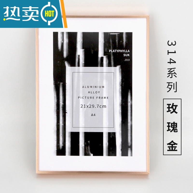 敬平金属相框A4挂墙摆台洗照片框架铝合金框7/8/10寸装裱画框定制简约 玫瑰金 8寸(15.2*20.3cm)摆台