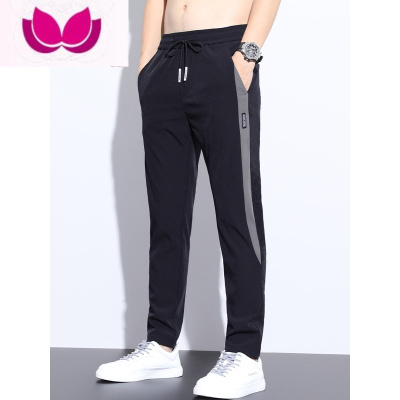 七斓休闲裤男夏季直筒2022新款速干男士运动冰丝松紧薄款垂感长裤冰感