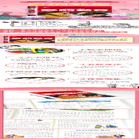 [M]爱的教育 注音彩图版-9787565820458