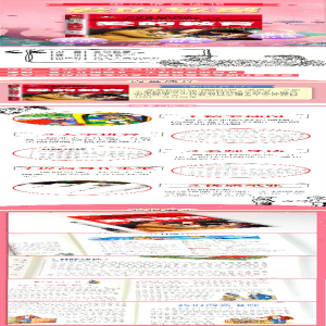 [M]爱的教育 注音彩图版-9787565820458