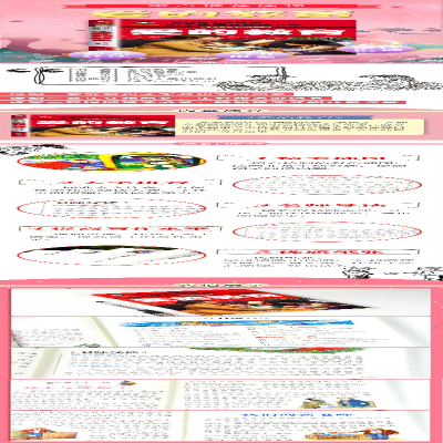 [M]爱的教育 注音彩图版-9787565820458