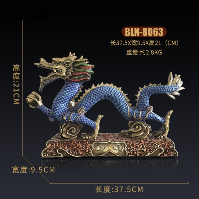 礼氏嘉纯铜青龙戏珠摆件家居工艺品祥龙手工摆件办公室装饰品摆设BLN-8063