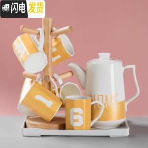 三维工匠北欧家用客厅水具套装创意数字马克杯茶杯办公室水杯可高温 HOME金一壶6杯带托盘木架