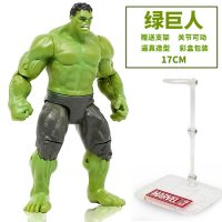 正版漫威复仇者联盟3绿巨人手办内含支架
