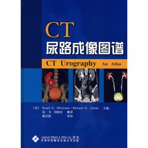 [M]CT尿路成像图谱-9787543322189