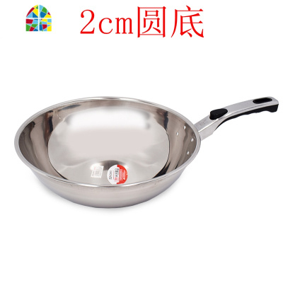 不锈钢炒锅不锈不粘锅无烟锅锅具煎锅锅子轻锅拌菜锅子! FENGHOU 32CM(锅子+锅盖)