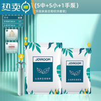 敬平[苏宁推荐]真空压缩收纳袋抽气棉被子衣服家用衣物专用袋子1099 11件套[5中+5小]+手泵1个 [收纳推荐压缩袋