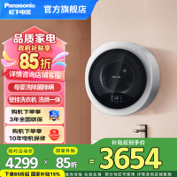 松下(Panasonic)洗烘一体 壁挂洗衣机3KG小型迷你滚筒全自动儿童洗衣机母婴洗 除菌除螨XQG30-AD500W