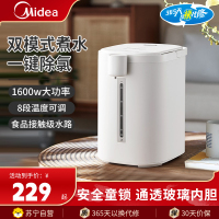 美的5L高硼硅玻璃电水瓶MK-SP50E-10G电动出水按键操控通透明亮