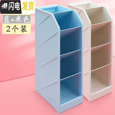 三维工匠斜插式笔筒北欧笔架个性创意简约女ins学生桌面时尚欧式儿童可爱四格多功能分格办公室笔桶收纳 2个(1蓝+1米色)