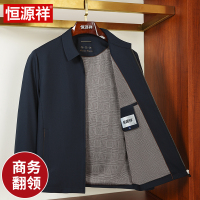 恒源祥夹克外套男春秋季男士干部商务行政新款中老年爸爸装茄克衫