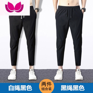 七斓九分裤男士裤子夏天韩版潮流修身运动裤冰丝夏季超薄款速干休闲裤