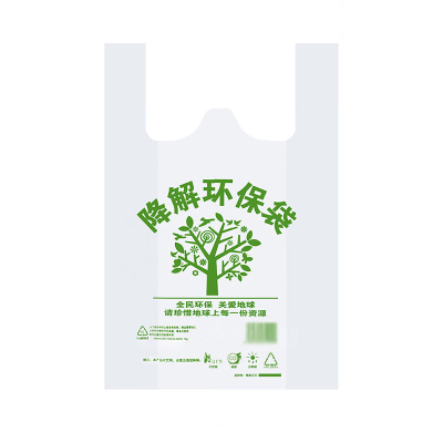 康绿家 可降解塑料购物袋 360*580mm 1500个 箱