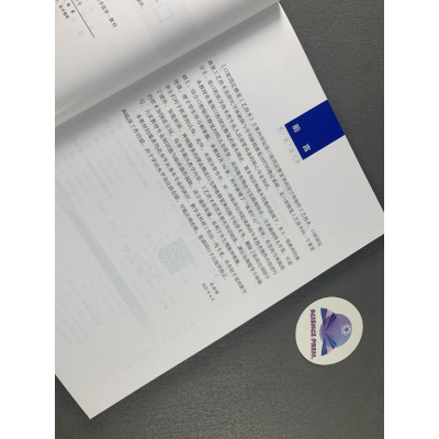 [M]口腔固定修复工艺技术(第3版)-9787030737717