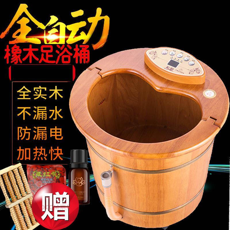 木桶泡脚桶 橡木穴位蒸脚双耳浴盆加高足浴泡脚桶家用蒸脚桶单桶加厚加热木桶脚盆按摩波迷娜BOMINA