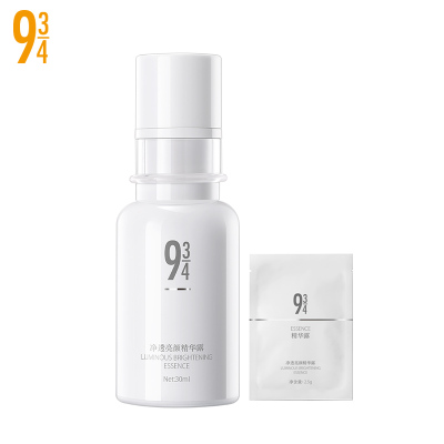 943/934净透亮颜精华露改善暗沉烟酰胺377原液亮肤精华液30ml