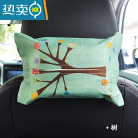 敬平车载纸巾盒挂式多功能遮阳板车用纸抽盒创意可爱卡通汽车抽纸盒 清新树