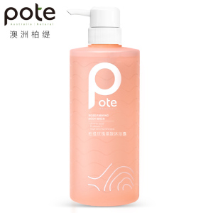 柏缇 玫瑰紧致沐浴露 650ml(TT)