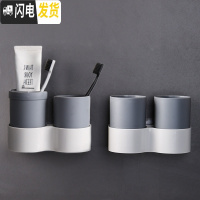 三维工匠漱口杯套装牙刷杯架放口杯的架子牙具盒浴室壁挂式置物架四口之家 灰色2个装(自带4个杯子)牙具座