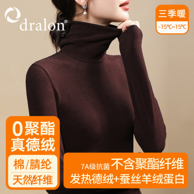 堆堆领双面德绒打底衫女秋冬内搭2025年新款加厚女士保暖上衣洋气