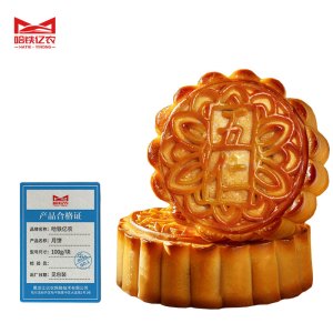 哈铁亿农 月饼 100g/块