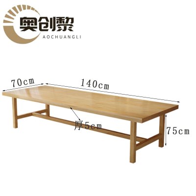 奥创黎 会议台 长140cm 张