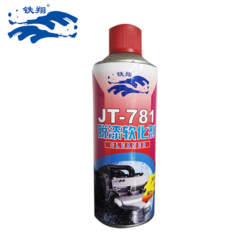 铁翔脱漆软化剂JT-781-G