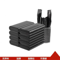 佳美良品 垃圾袋 加厚 32*52cm50个/捆