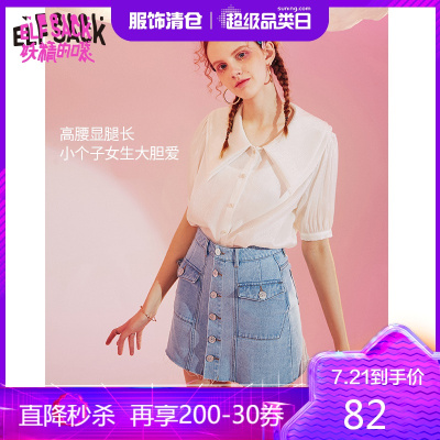 新款-妖精的口袋毛边牛仔半身裙女2020夏新款高腰显瘦a字短裙_733