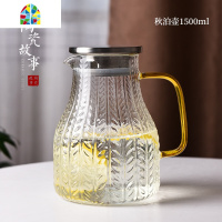 封后玻璃冷水壶水杯可高温家用北欧创意麦穗纹凉白开水壶套装 FENGHO 秋泉壶1300ml+麦穗圆杯420ml*4凉水壶