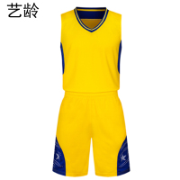 艺龄 篮球服 黄色/套
