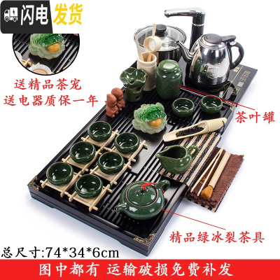 三维工匠紫砂功夫茶具套装家用客厅办公室会客茶壶整套实木茶盘全自动一体 5孔雀绿冰裂茶具套装 24件