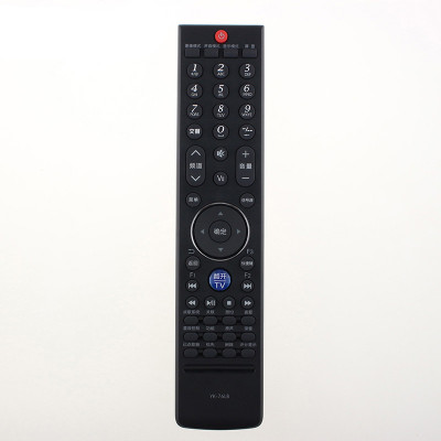 原装创维电视遥控器YK-76LB 32K10RN 37K10RN 42K10RN 47K10RN