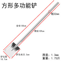 酒店厨师专用大锅铲家用炒勺长柄 18.7cm不锈钢柄不锈钢方型铲